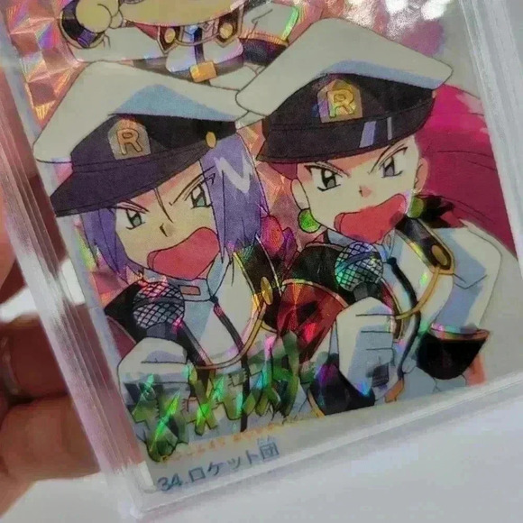 PRISM CARDDASS TEAM ROCKET Holo Pokemon Card Animation INCLUDE FULL PROTECTION - Picture 8 of 8